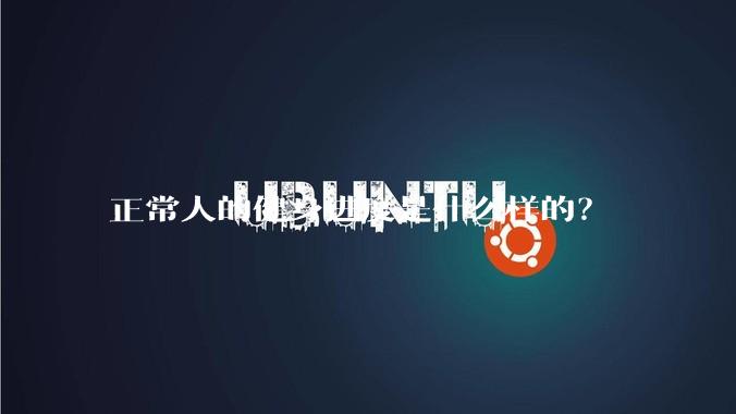 正常人的健身进度是什么样的？